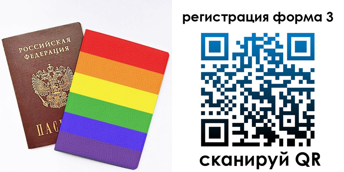 регистрация для дет. сада в Екатеринбурге