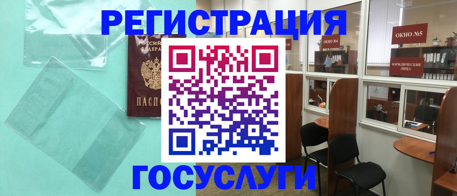 регистрация для дет. сада в Екатеринбурге